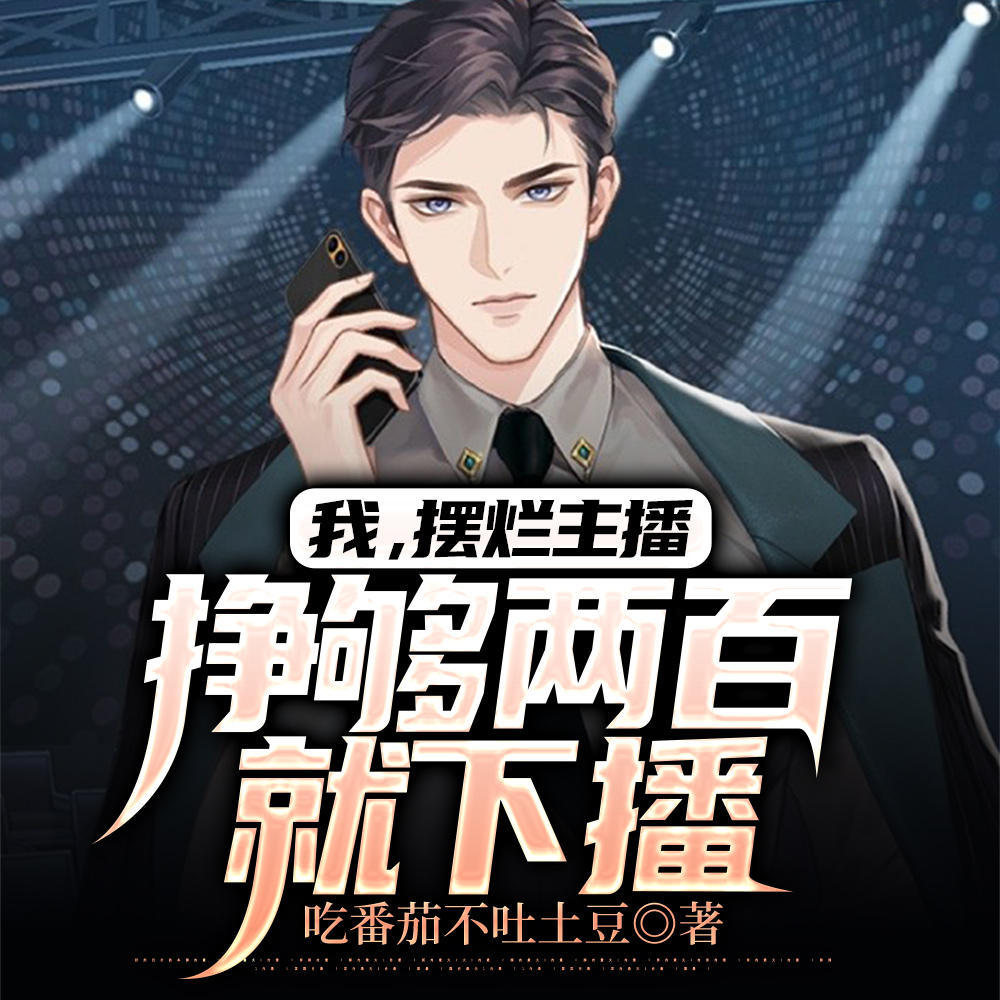 皇叔