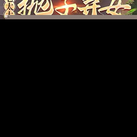 重生八零：老太太抛子弃女