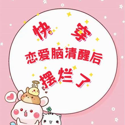 快穿：新手系统它靠宿主赢麻了！