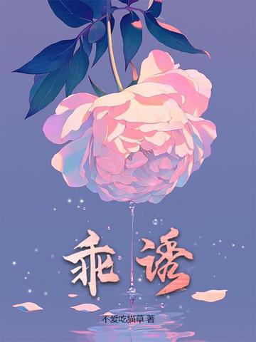 你选新欢我嫁初恋，结婚当天你疯什么