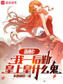 我就一后勤，皇上皇什么鬼