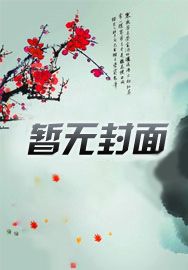 我的技能又变异了！