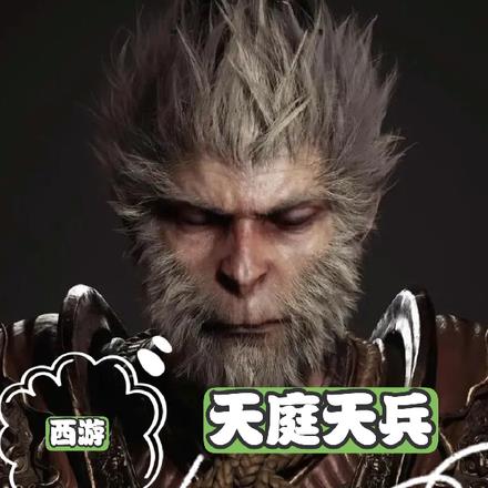 西游：猴哥偷丹，我万倍共享！