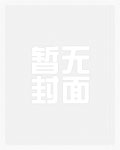 双修魔尊，我以阴阳证帝位